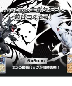 pokemon trainer box elite​